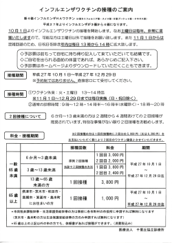 こちら - 千里丘協立診療所