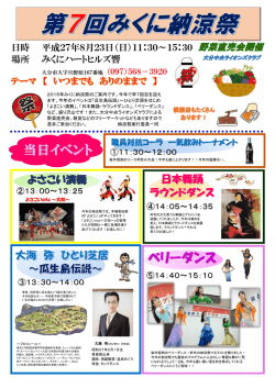 ベリーダンス