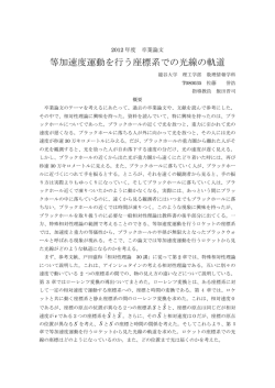 概要 - 数理情報学科