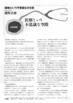 閲覧はこちらから
