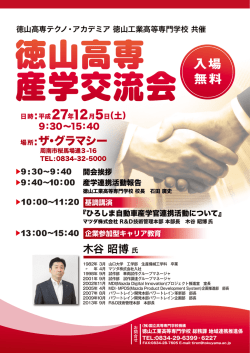 入場 無料