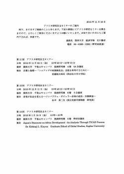 program