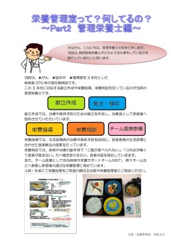 当院は、  がん 脳卒中 循環器を 3 本柱とした 病床数 370 床の急性期
