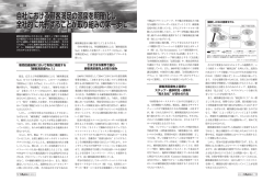 自社における顧客満足の源泉を明確化し 全社的に共有することが