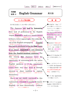 English Grammar