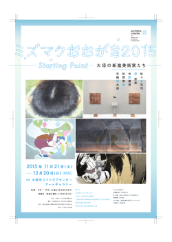 リーフレット(PDF：656.7 KB )
