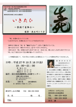 詳しくはこちらから