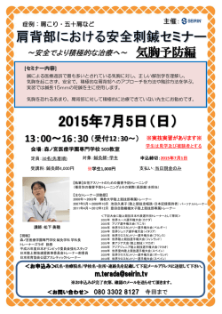詳しくはこちらのページをご覧ください。