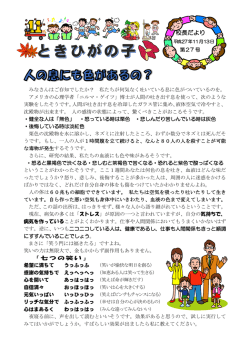 校長だより第27号11月13日