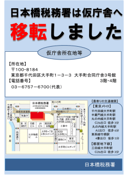 詳しくはこちらをご覧ください