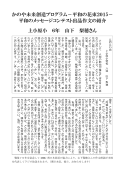 Document