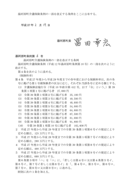 公布文
