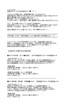 こんにちは！ 温泉ぱらだいす九州の武田です(  ＾∀＾) うだるような暑さの