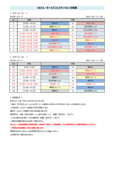 資料あり