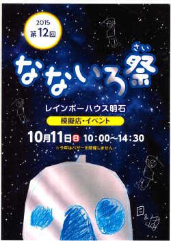 レイ ー 0月ーー