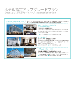 詳細はこちら