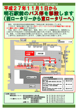 詳細はこちらをご覧下さい【PDF形式】