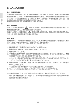 DS-100&hellip;P14（PDF）