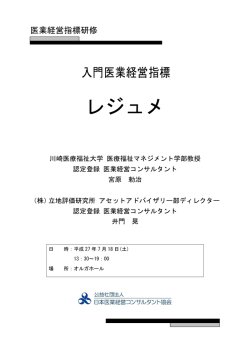 詳細（一部紹介）はこちら