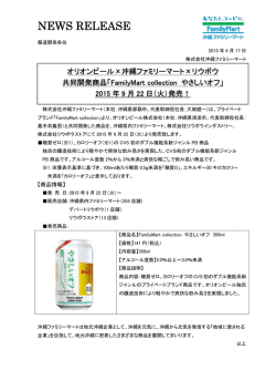 詳しくはこちら