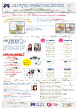 Information Event Seminar 33％オフ