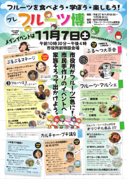 PDFでダウンロード