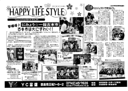 桃栗3年、 柿8年というも
