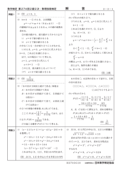 解 答