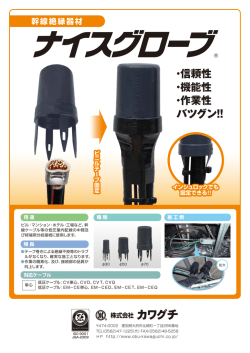 ・信頼性 ・機能性 ・作業性 バツグン！！