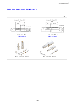 Socket Pins(louver type) 高信頼性ｿｹｯﾄﾋﾟﾝ