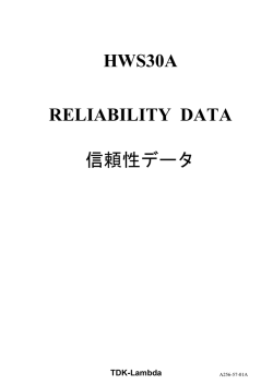 HWS30A RELIABILITY DATA 信頼性データ - TDK