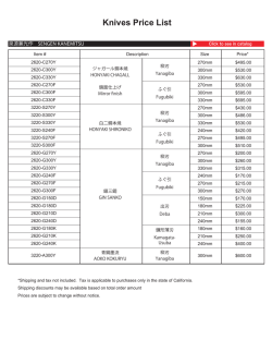 e Price list