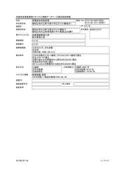 将楽産業