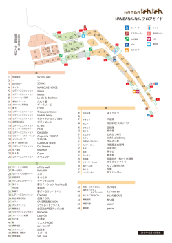E2階段下・E10階段下に1台ずつございます。