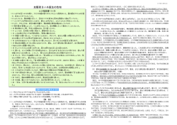ルカによる福音書1:5-25