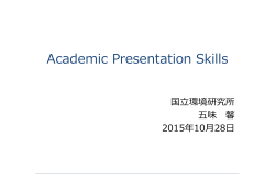 Academic Presentation Skills