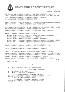 詳細はこちらをご覧ください。