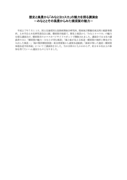 前半 - 港湾空港部