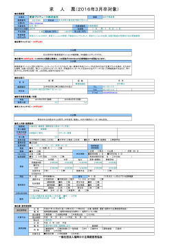 賃貸プロデュース株式会社