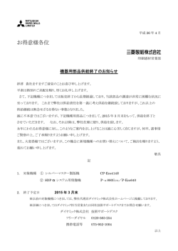 詳細はこちらからどうぞ