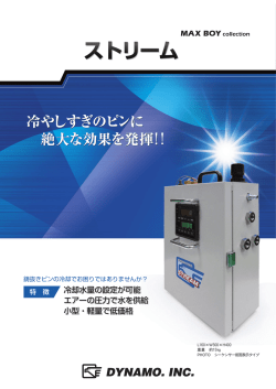 冷やしすぎのピンに 絶大な効果を発揮！！ 冷やしすぎのピンに 絶大な