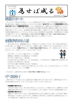 力を発揮できていますか？与えられたことをこなすだけで満足していては