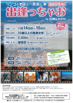 一 男性との恋言舌ピ