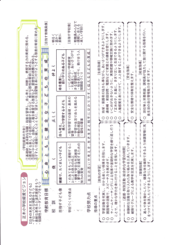 蓼 恋 一躙 昴 沐 鸞 聰撫 嶋 ヅ 瑕 哄 八 鞣