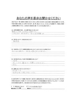 貴型の 遙か いも峨ル へ五曲ゎも,任=