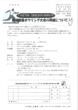 秋冷の候、 貴台ますますご清栄のこと とお書退申 し