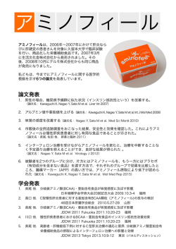 詳細はこちら