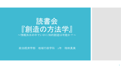 レジュメ