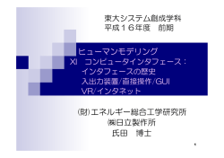 講義ノート11(PDF:996KB)