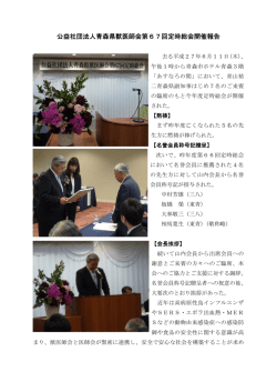 詳しくはこちらから[PDF:328KB]
